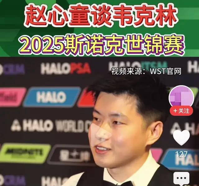 蒙彼利埃战胜对手，实力不容小觑