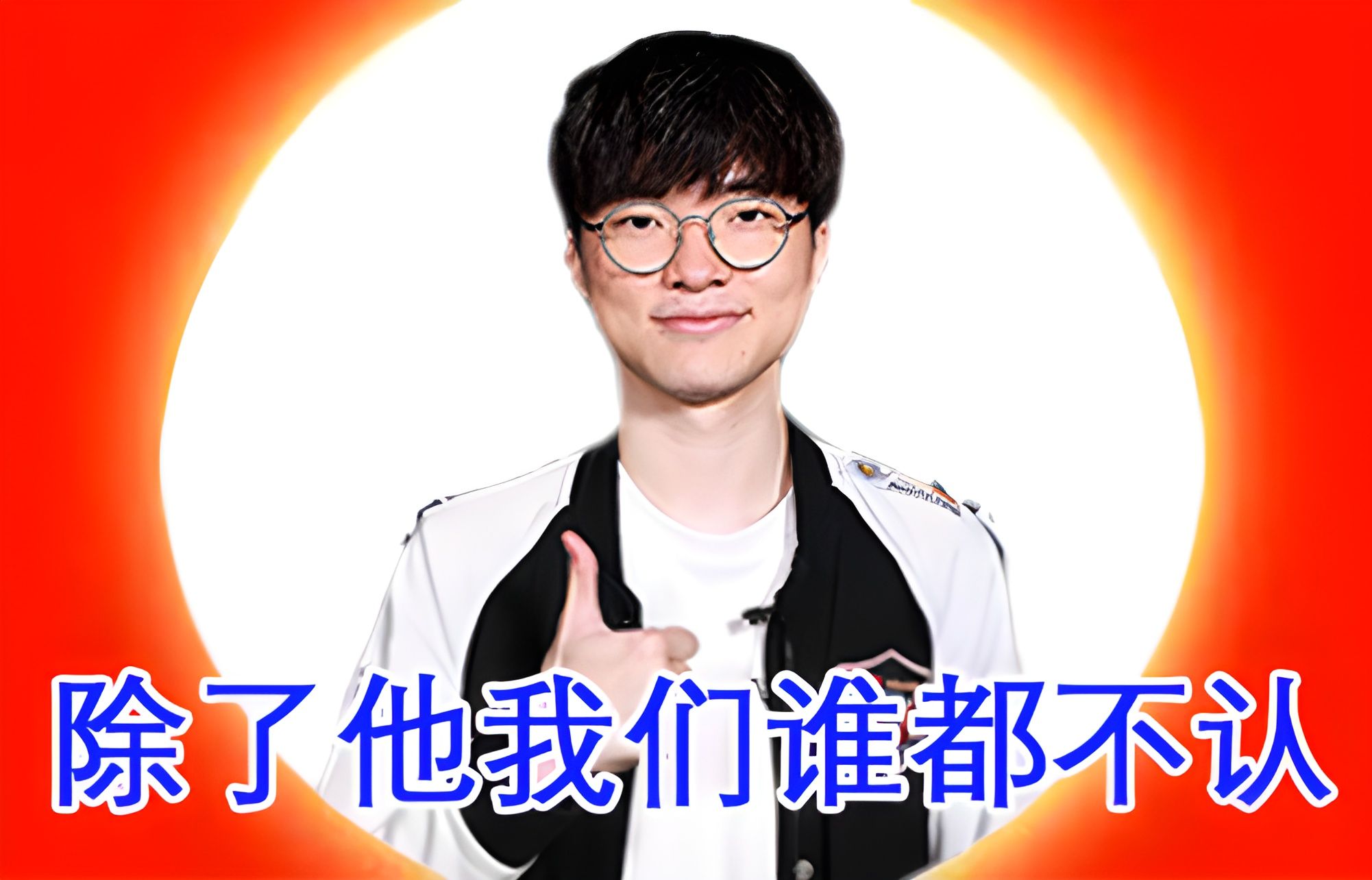  Faker巅峰对决，凯恩与80激战雄鹿分钟，大胜胜负难料！